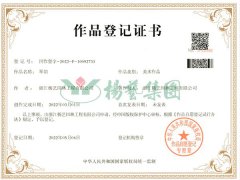 美术作品版权：琴韵