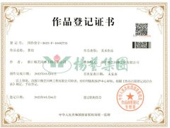 美术作品版权：茶韵