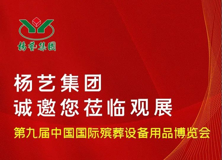 6月10日相约青岛|九游会俱乐部诚邀您莅临观展