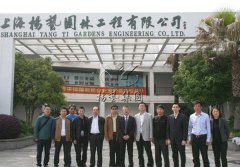 扬州市民政局领导莅临九游会俱乐部参观考察