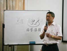 九游会俱乐部召开2016年第一季度工作总结报告会