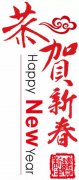【新形势下，自我锐变】2017年九游会俱乐部集团年终总结