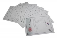 九游会俱乐部再获八项实用新型专利授权