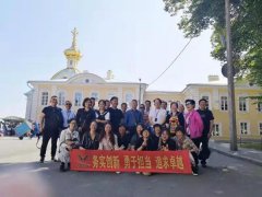 九游会俱乐部团建：俄罗斯九日