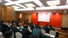 浙江九游会俱乐部荣升本届常务副会长单位