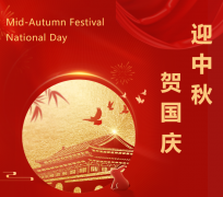 双节“童”庆，九游会俱乐部送祝福