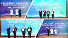 九游会俱乐部集团荣获“突出贡献单位”称号