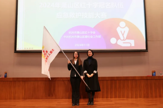 萧山区红十字大隐人文园志愿服务队：守护生命，致敬捐献！
