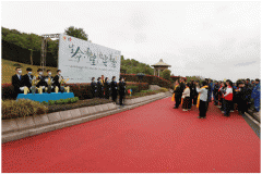 生命·希望 | 归尘·春祭：以生命之名·筑就大爱归途