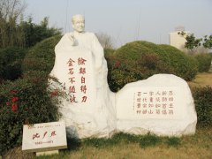 半生北大校长，一世笔墨春秋——沈尹默