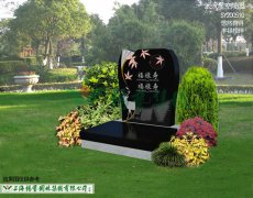 SY200510-悠然自得 丰禄相伴